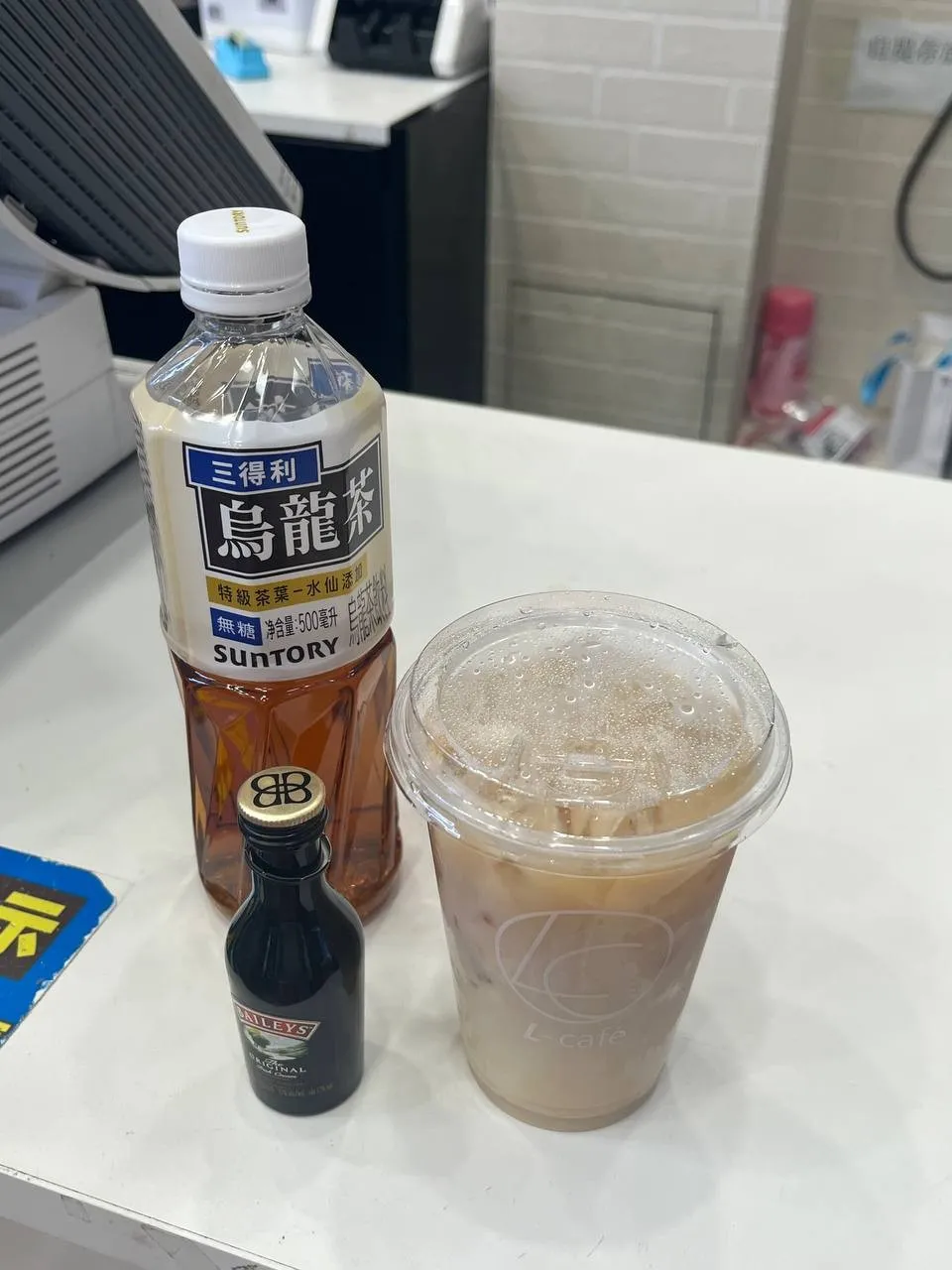 百利甜兑乌龙茶